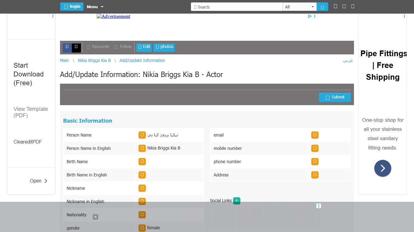 Add/Update Information: Nikia Briggs Kia B - Actor